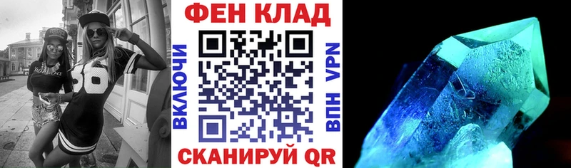 АМФ Розовый  Купить  Арсеньев 