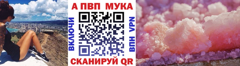 А ПВП Соль  Купить где  Арсеньев 