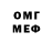 Амфетамин VHQ 15017 HfX