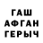 Метадон мёд Stepan Kamkin