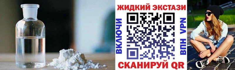 Купить закладки  Арсеньев  Бутират BDO 