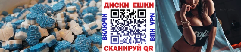 ЭКСТАЗИ louis Vuitton  Купить закладки  Арсеньев 