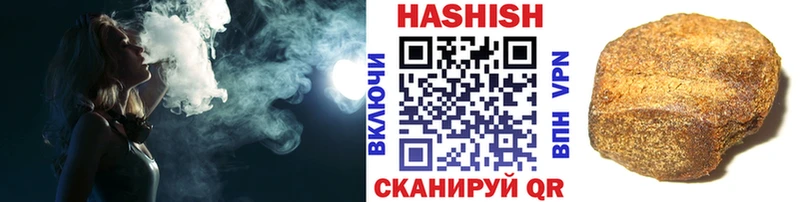 ГАШ AMNESIA HAZE  Купить где  Арсеньев 