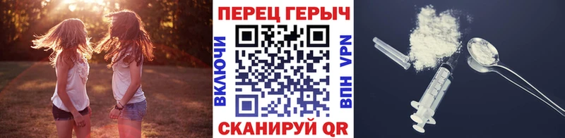 Купить где  Арсеньев  Героин гречка 