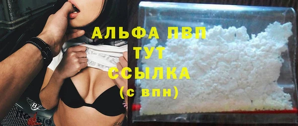 скорость mdpv Каменка