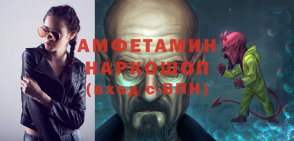 дмт Каменск-Шахтинский