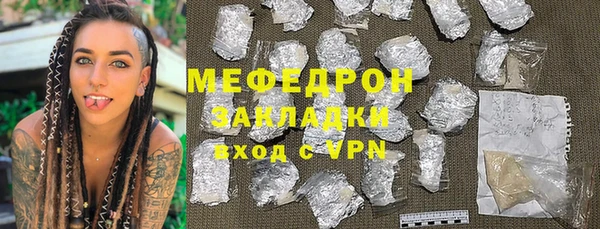 скорость mdpv Каменка