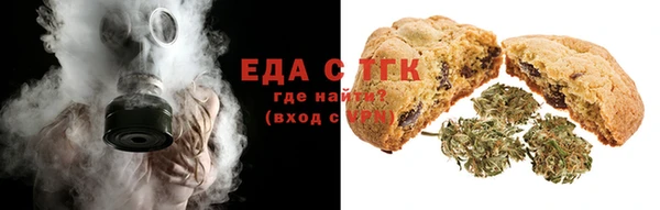 мефедрон мука Карпинск