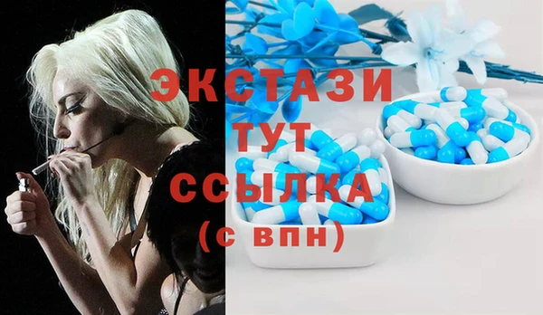 твердый Каменногорск