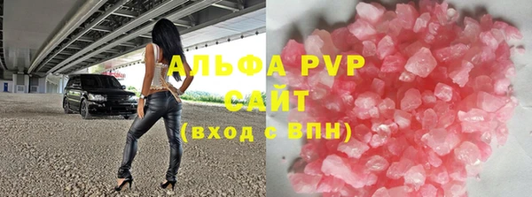 скорость mdpv Каменка