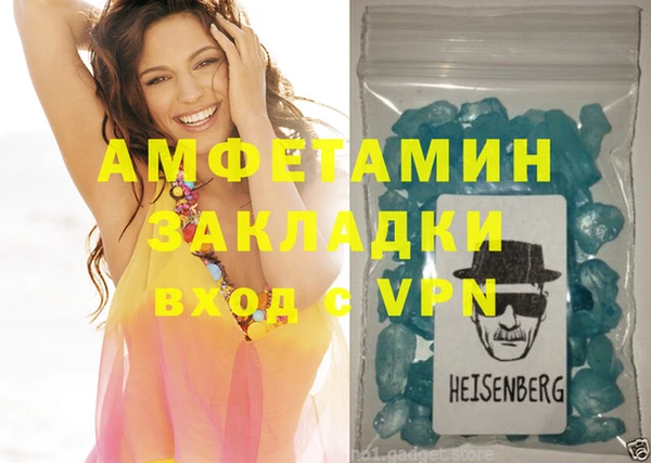 дмт Каменск-Шахтинский