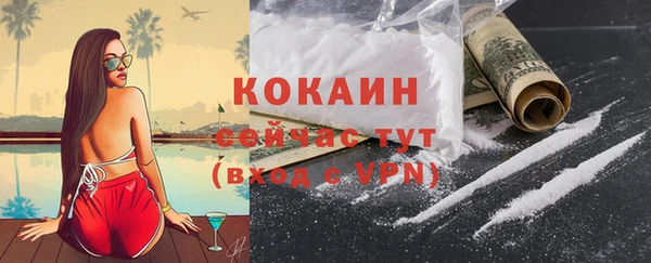 твердый Каменногорск