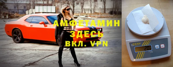скорость mdpv Каменка