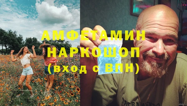 дмт Каменск-Шахтинский