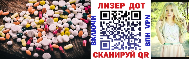 Купить Арсеньев ЛСД экстази кислота