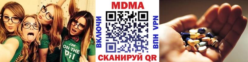 MDMA Molly Купить где Арсеньев