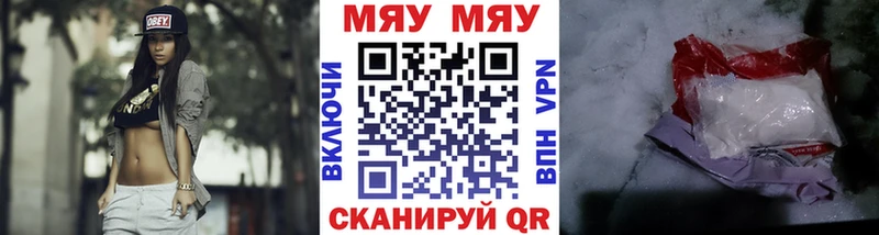 Купить  Арсеньев  Мефедрон кристаллы 