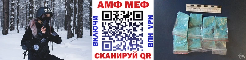Первитин Methamphetamine  Купить закладки  Арсеньев 