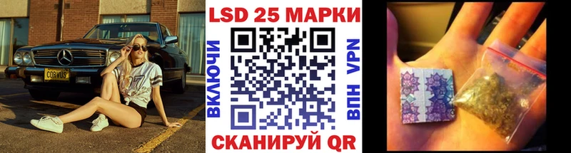 Марки 25I-NBOMe 1500мкг  Купить где  Арсеньев 