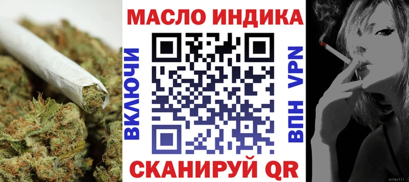 Дистиллят ТГК вейп с тгк  Купить  Арсеньев 