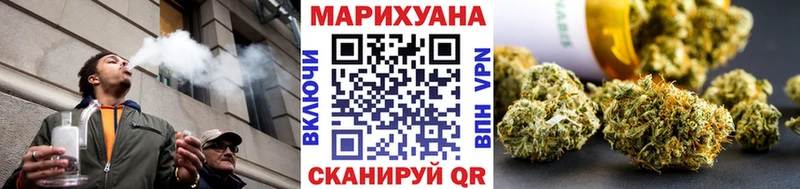 Шишки марихуана конопля Арсеньев